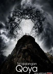 Ta'qiqlangan qoya / Tovush 2025 Uzbek tilida O'zbekcha tarjima kino Full HD tas-ix skachat