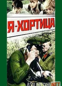 Katta bo’lishni xohlamayman Uzbek tilida multfilm 1981 O'zbek tarjima kino HD
