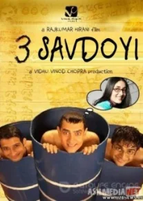 Uch savdoyi Hind kinosi Uzbek tilida O'zbekcha tarjima kino HD