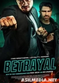 На канатах / On the Ropes