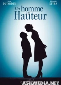 Любовь не по размеру