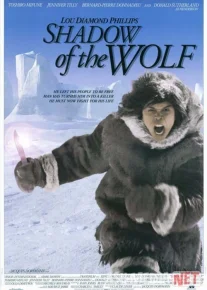 Bo'ri sharpasi Uzbek tilida 1992 O'zbekcha tarjima kino HD