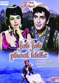 Gullar Ifori / Gul ochilganda Hind kino Uzbek tilida 1965 HD O'zbek tarjima tas-ix skachat