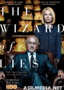 Лжец, Великий и Ужасный