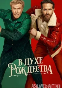 Yangi yil jozibasi / Rojdestvo shukuhi / Yangi yil ruhi Uzbek tilida 2022 O'zbekcha tarjima film Full HD skachat