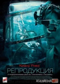 Репродукция / Replicas TAS-IX