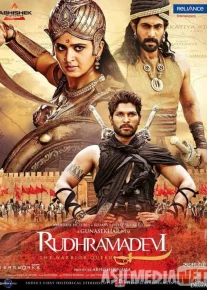 Rudramadevi Hind kino Uzbek tilida 2015 HD O'zbek tarjima