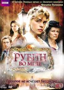 Zulmatdagi yoqut Uzbek tilida 2006 O'zbekcha tarjima kino HD