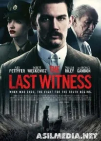 Последний свидетель / Last witness