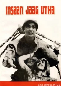 Xalq uyg'onmoqda / Inson bardoshi Hind kinosi Uzbek tilida 1959 O'zbekcha tarjima kino HD