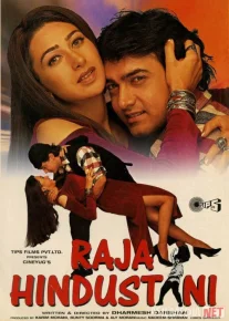 Raja va Arti / Raja Hindustani Hind kino Uzbek tilida 1996 HD O'zbek tarjima