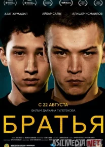 Aka-uka / Birodarlik / Bratya Qozoq kino O'zbek tilida 2022 Uzbekcha tarjima HD