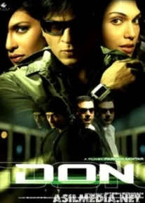 Дон. Главарь мафии