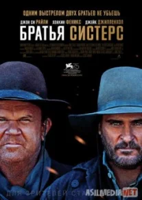Братья Систерс / The Sisters Brothers TAS-IX
