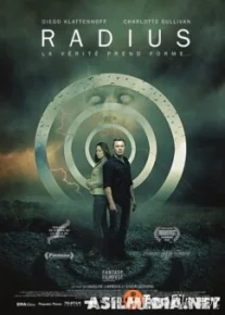 Радиус (Смотреть Tas-ix) Radius