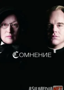 Shubha / Сомнение HD Tas-IX