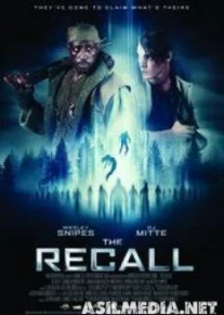 Возвращение