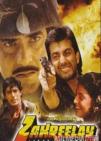 Adolat tantanasi Hind kinosi Uzbek tilida 1990 O'zbekcha tarjima kino HD