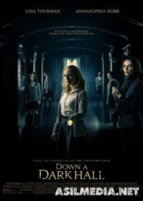 Дальше по коридору