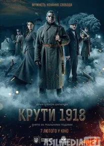 Круты. 1918 (2019) смотреть кино онлайн бесплатно Tas-ix skachat