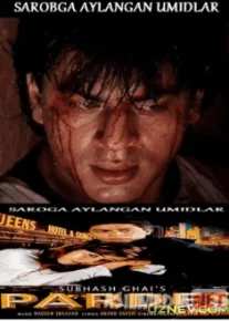 Sarobga aylangan umidalar Hind kinosi O'zbek tilida 1997 Uzbekcha tarjima