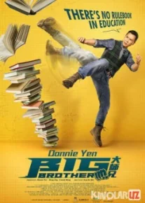 Большой брат / Dai si hing Tas-IX