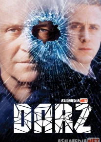 Darz Ketgan / Singan / Siniq / Sinish Uzbek tilida 2007 O'zbekcha tarjima kino HD