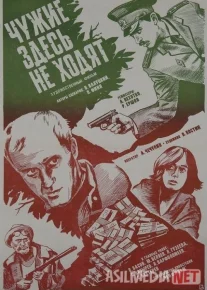 Bu yerda begonalar yurmaydi Mosfilm SSSR kinosi Uzbek tilida 1986 O'zbekcha tarjima kino HD