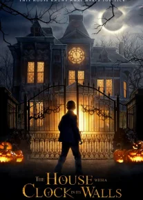 Sehrli uy Uzbek tilida 2018 O'zbekcha tarjima kino HD