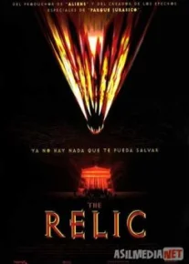 Реликт / The Relic TAS-IX