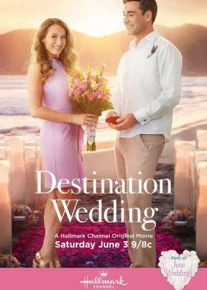 Пункт назначения: Свадьба / Destination Wedding (2017)