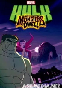 Халк: где обитают чудовища