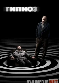 Gipnoz Rossiya filmi Uzbek tilida 2020 O'zbekcha tarjima kino HD