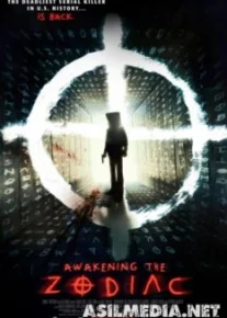 Пробуждение Зодиака