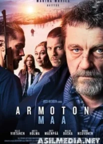 Закон Страны