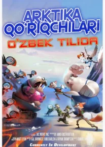 Yetakchi Kuchukchalar / Arktika qo'riqchilari Multfilm Uzbek tilida 2019 HD