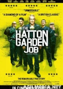 Ограбление в Хаттон Гарден