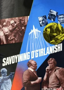 Savoyining o'g'irlanishi / Savoyaning o'g'irligi 1979 SSSR kinosi Uzbek tilida O'zbekcha tarjima kino HD