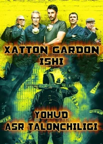 Xatton Gardon ishi yohud asr talonchiligi Uzbek tilida 2017 O'zbekcha tarjima kino HD