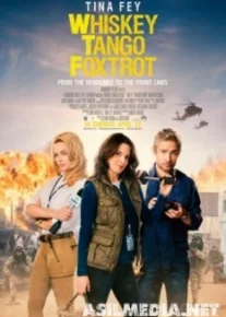 Репортерша