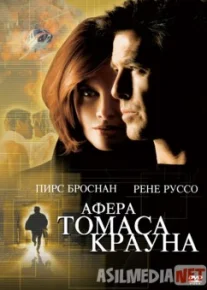 Tomas Kraun xiylasi Uzbek tilida 1999 O'zbekcha tarjima kino HD