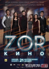 ZOR Jang: Taslim bo'lma Qozoq Filmi Uzbek tilida 2018 O'zbekcha tarjima kino HD