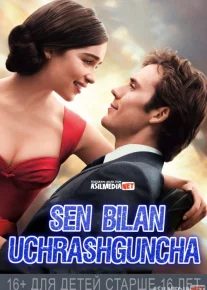 Sen bilan uchrashguncha Uzbek tilida 2016 O'zbek tarjima kino HD