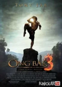 Онг Бак 3 / Ong Bak 3 Tas-IX