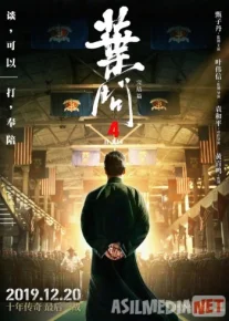 Ип Ман и четыре царя 2019 Tas-ix skachat