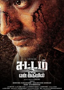 Qora Niqob / Sattam En Kaiyil 2024 Hind kino HD Uzbek tilida Tarjima kino Skachat