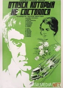 Otpuskaga chiqolmadik / Ta'tilga chiqolmaymiz Mosfilm SSSR kinosi Uzbek tilida 1976 O'zbekcha tarjima kino HD