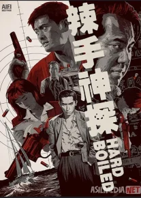 Toblanganlar Uzbek tilida 1992 O'zbekcha tarjima film Full HD skachat