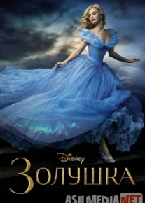 Oppog'oy / Sindrella / Yangi Zolushka Uzbek tilida 2015 O'zbekcha tarjima film Full HD skachat