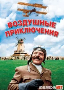 Samodagi sarguzashtlar Uzbek tilida 1965 O'zbekcha tarjima kino HD